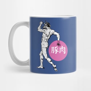 Butaniku Mug